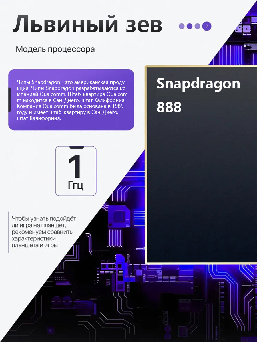Планшет со стилусом с клавиатурой игровой и мышью S24ULTRA android14 16GB+1TB 10000mAh 11.6inch Snapdragon 888 — фото 1