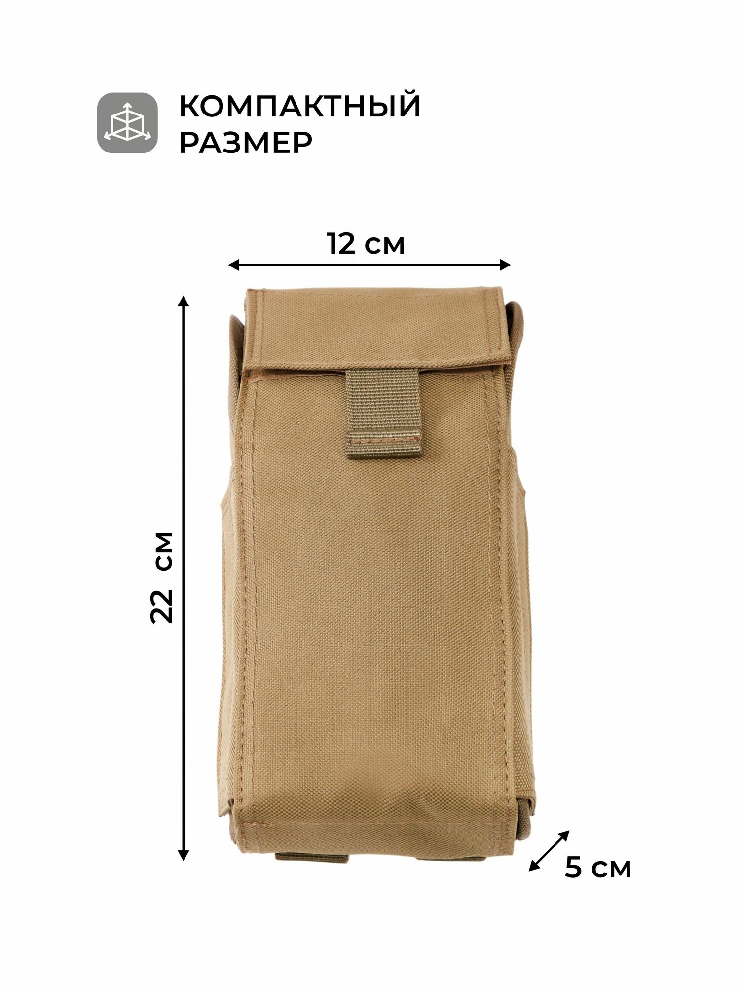 Подсумок тактический 12 16 20 калибр. Патронташ 12 16 20 калибр. Подсумок с креплением MOLLE. — фото 1