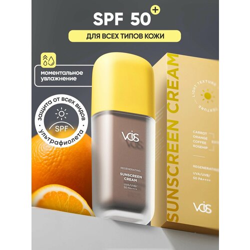 VOIS Крем для лица солнцезащитный SPF 50 увлажнение и питание 903₽