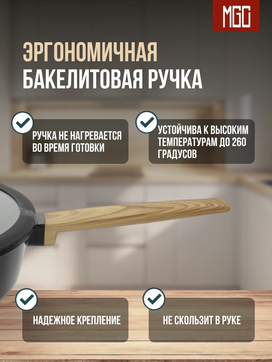 Глубокая сковорода 28 см 4.2 л — фото 1