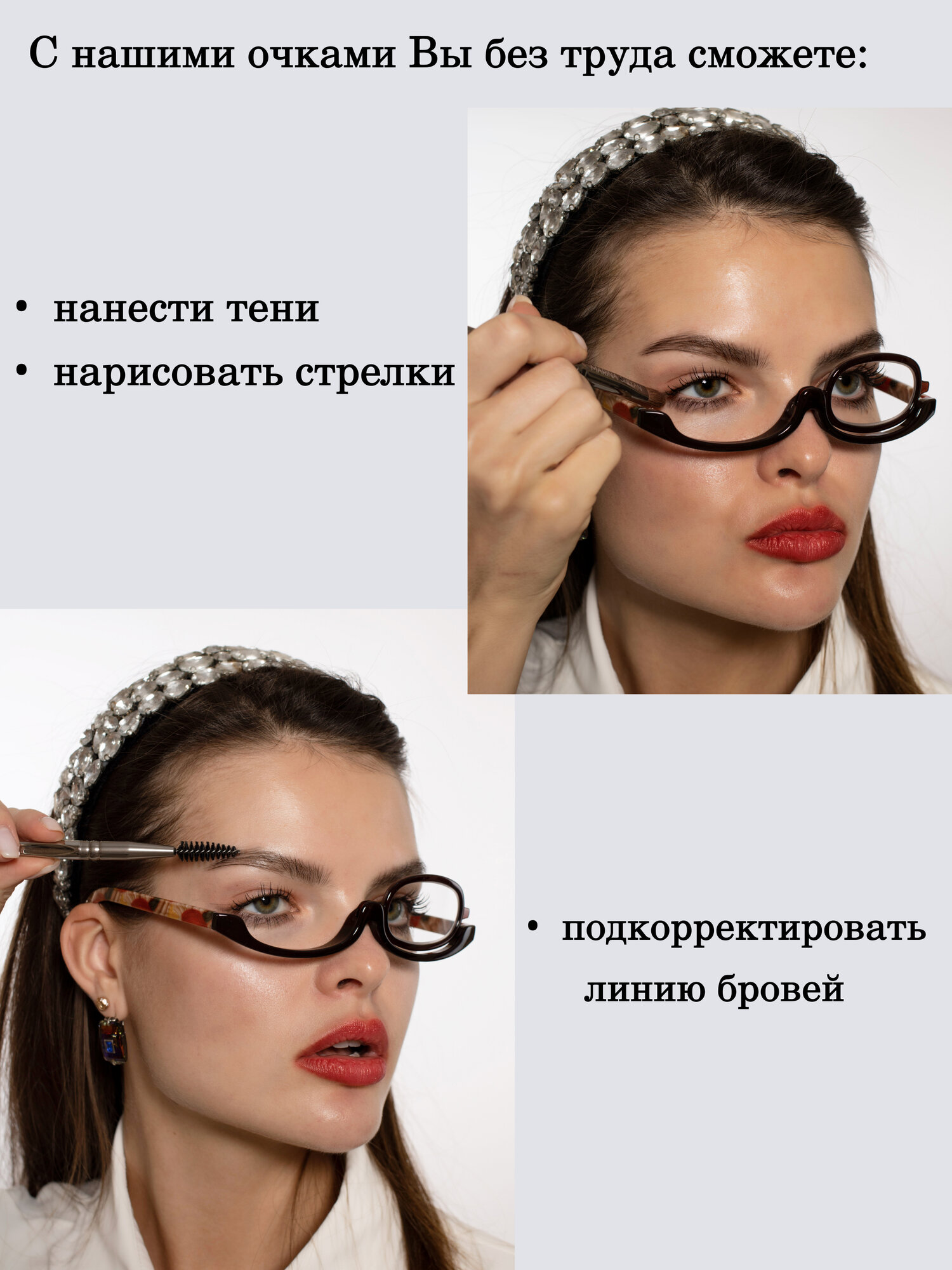 Корригирующие очки для зрения +3 / Готовые очки для чтения с диоптрией +3,0 — фото 1