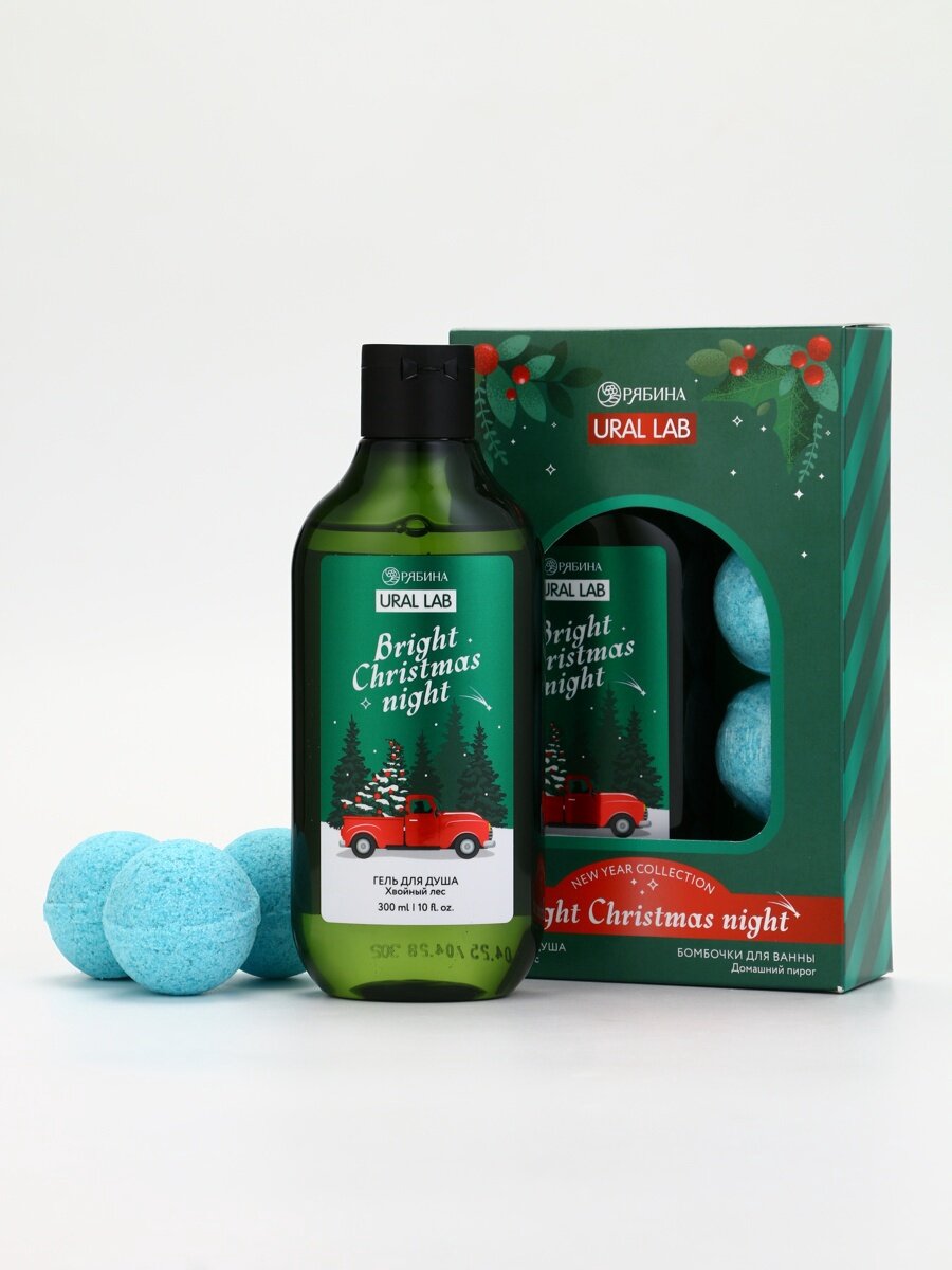 Подарочный набор "Bright Christmas night", гель для душа, 300 мл и бомбочки для ванны, 4 * 40 гр