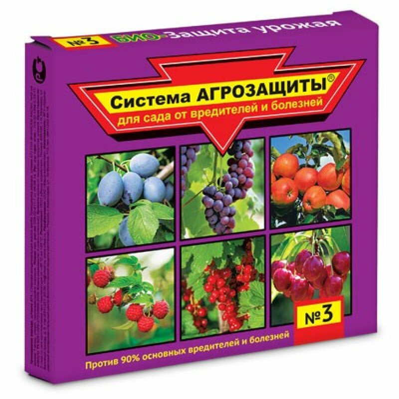 Другие товары 12 Ваше Хозяйство Система Агрозащиты Набор  3 Защита урожая  Биокилл 4мл    Триходерма Вериде 30мл   Ваше Хозяйство