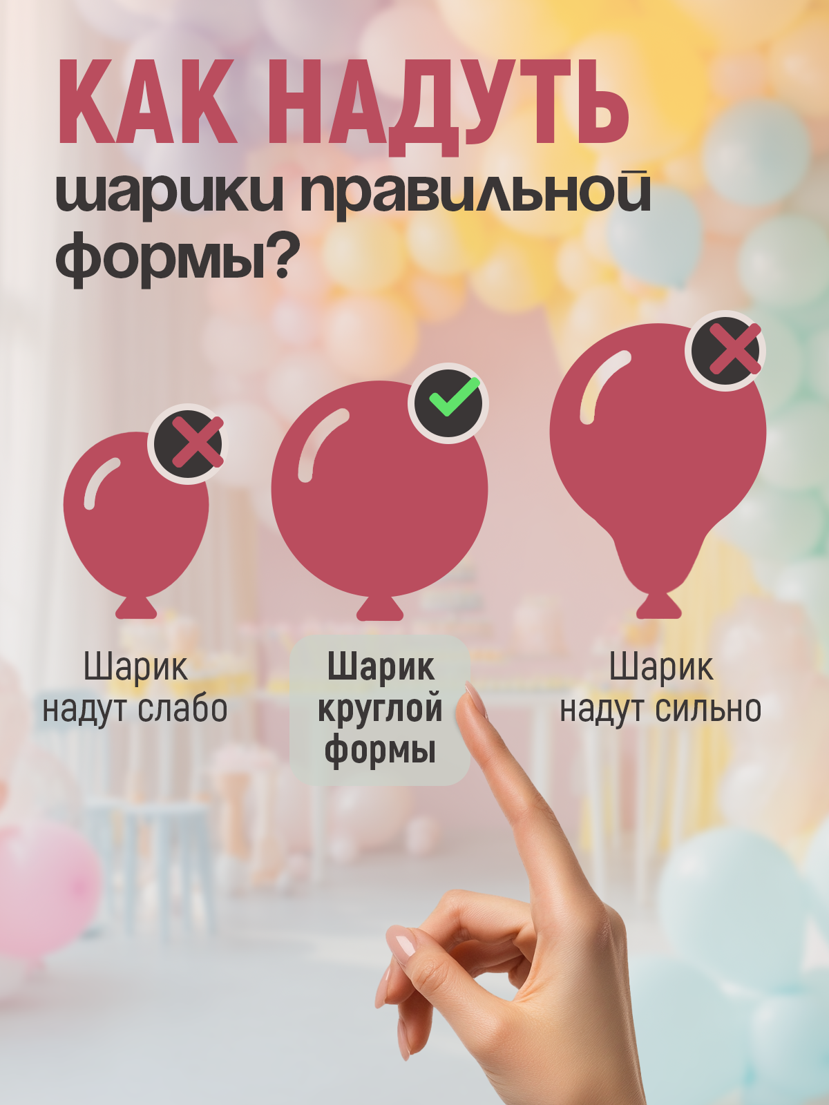 Набор воздушных шаров из латекса "С днем рождения" синий с конфетти 12 штук — фото 1