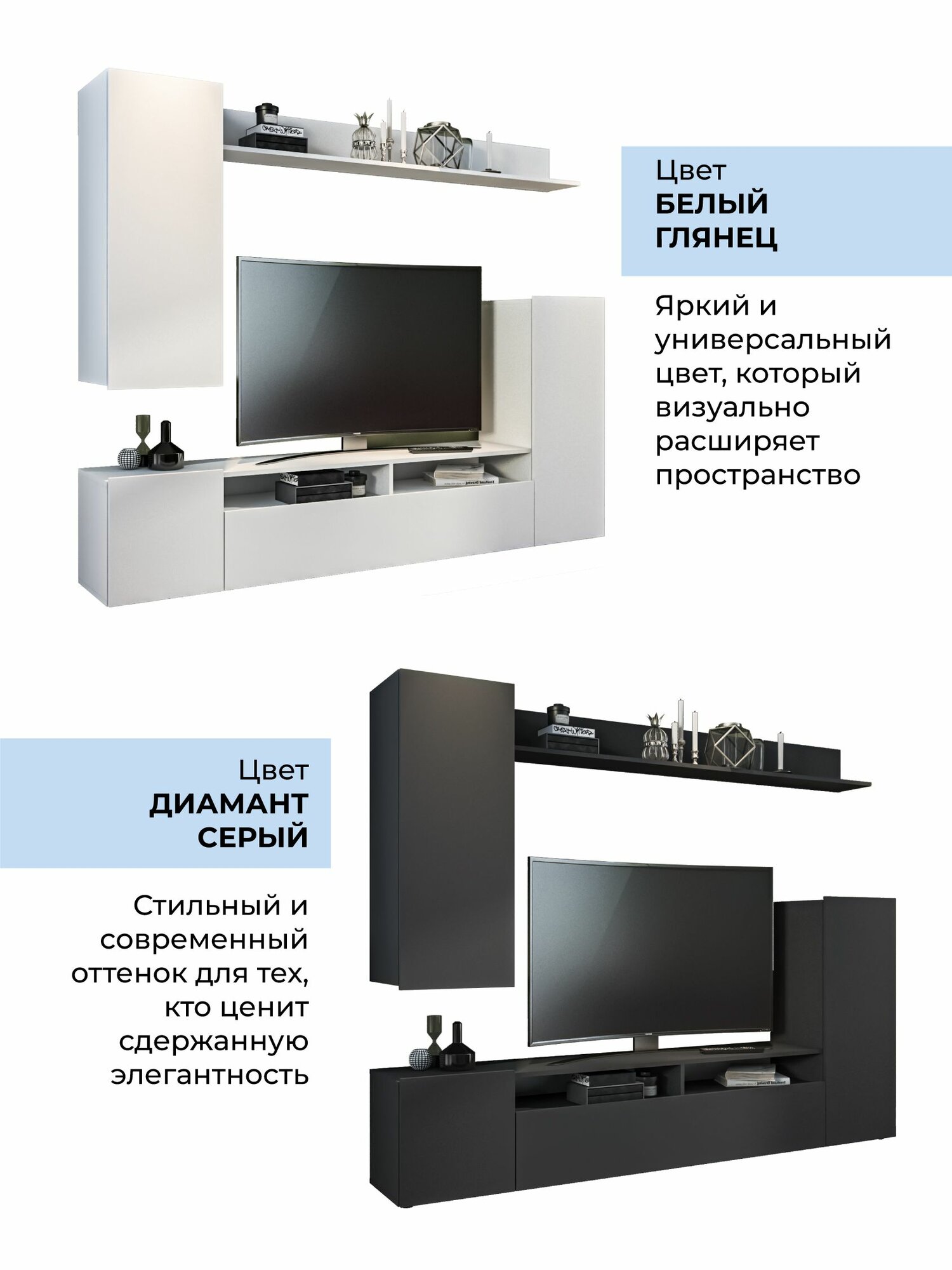 Стенка столплит Медея СБ-3389 с тумбой под ТВ, с пеналами, с полкой кдсп/ЛДСП Диамант серый, 213х200х33 см. — фото 1