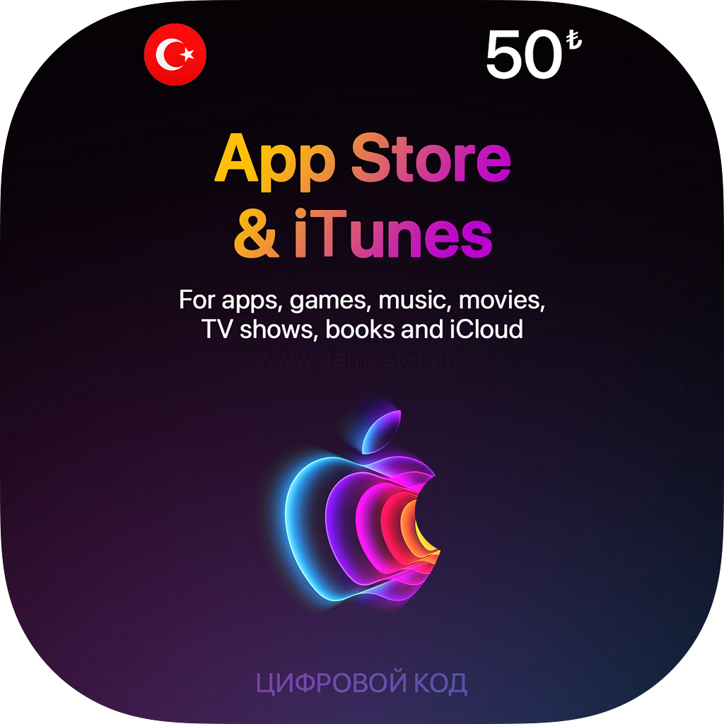 Apple Gift Card: 50 TL (Турция)