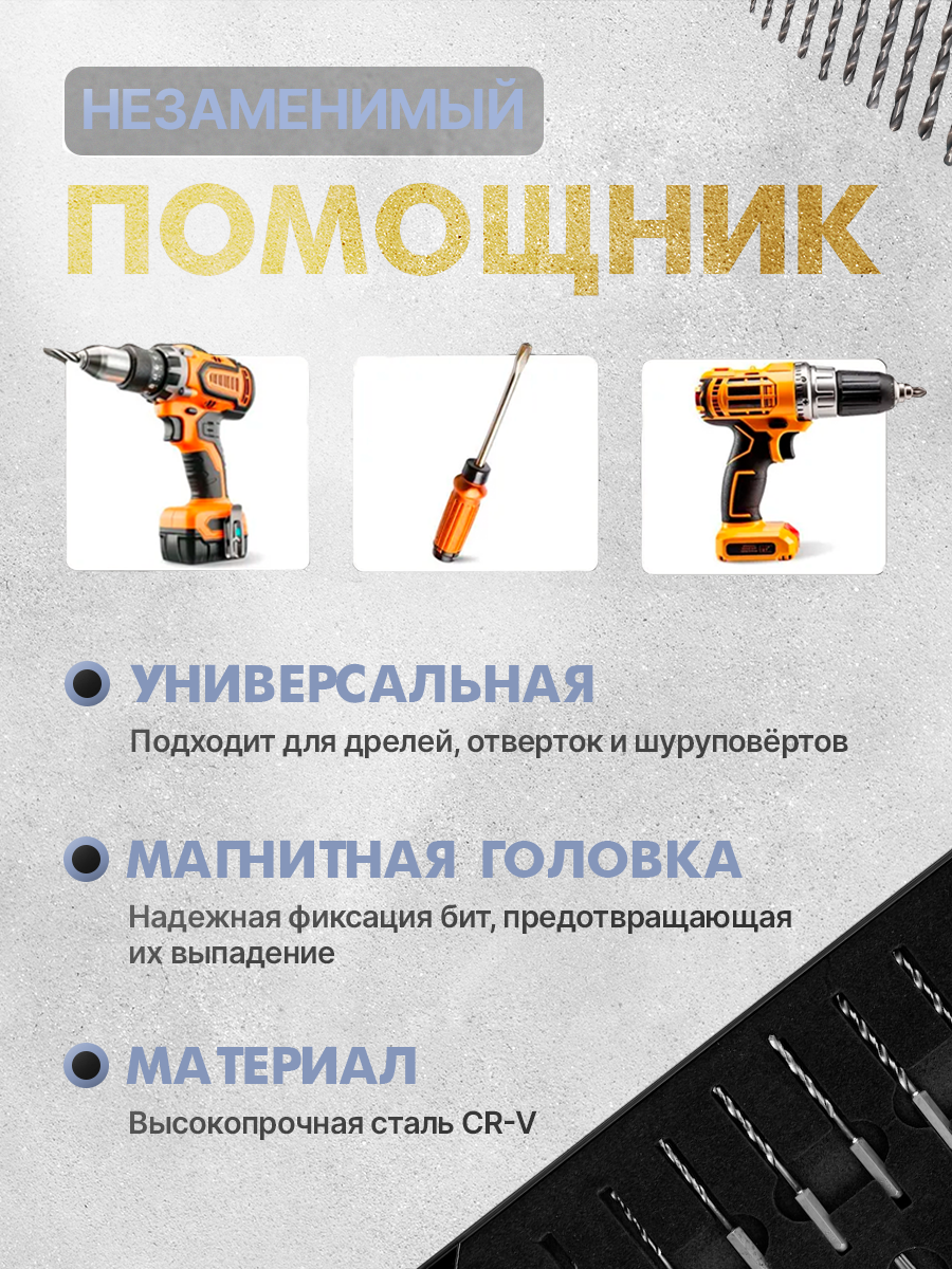 Магнитная, угловая насадка на шуруповерт, 105 градусов. Насадка на шуруповерт — фото 1
