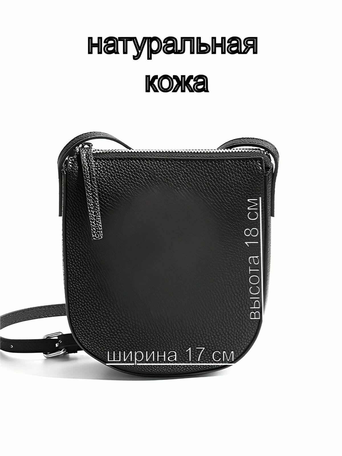 Сумка кросс-боди КожаноFF, фактура рельефная, черный