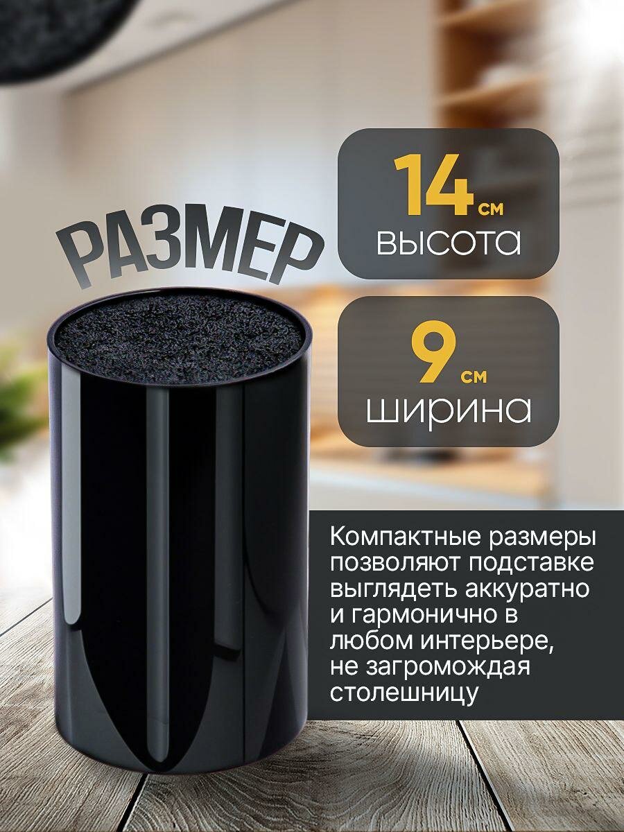 Изображение Подставка для ножей и ножниц с наполнителем/черная / глянцевая