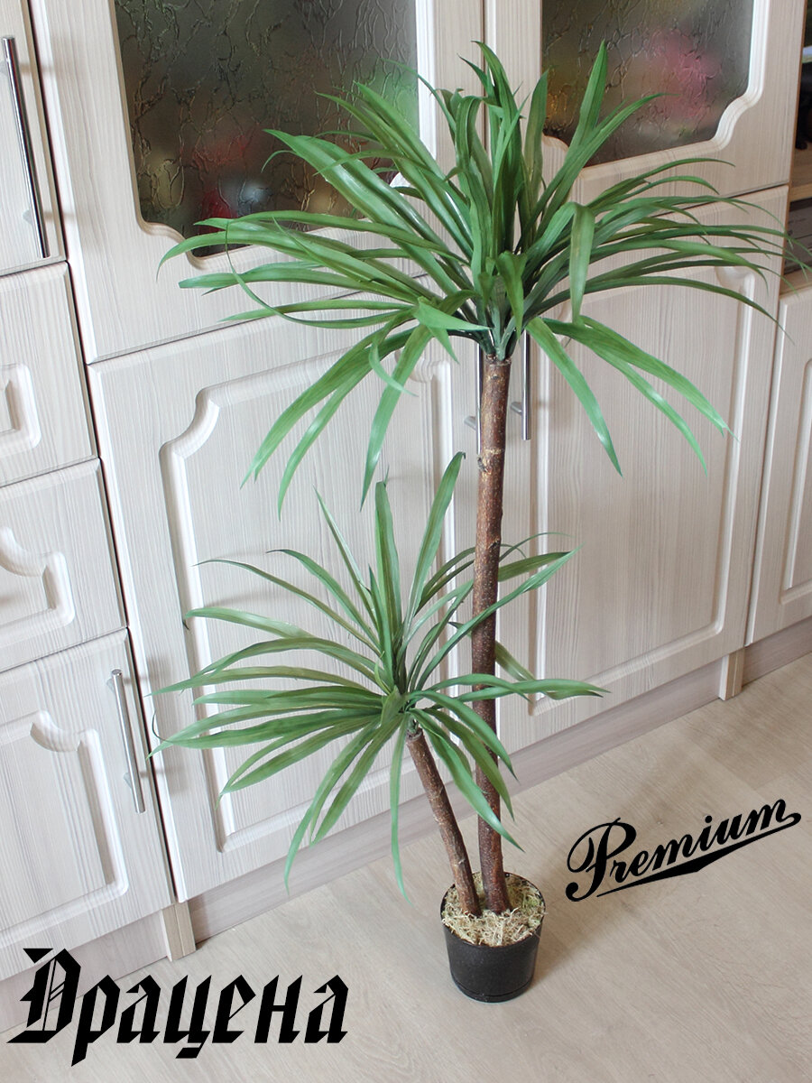 Искусственные растения Holodilova 