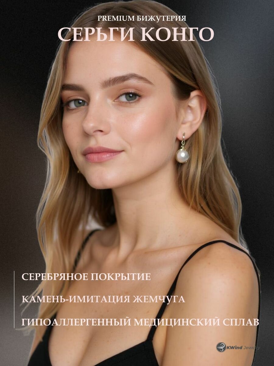 Серьги, искусственный камень, жемчуг имитация, серебряный