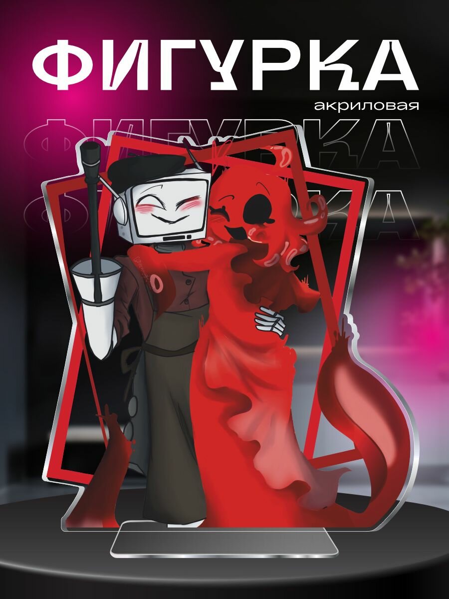Игра Not So Imaginary Friend Roblox