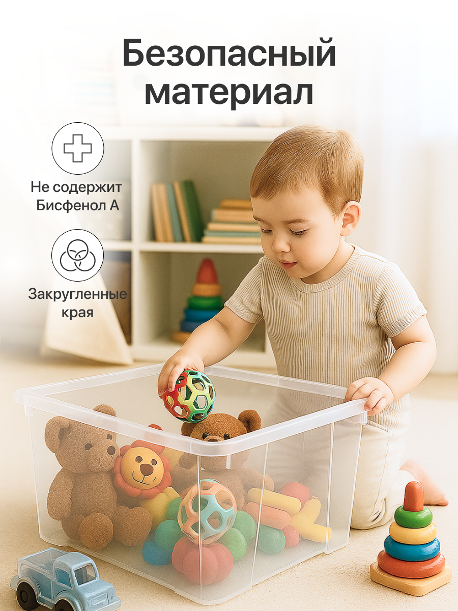 Контейнер для хранения 22л, ящик для хранения вещей с крышкой, прозрачный, 3 штуки — фото 1