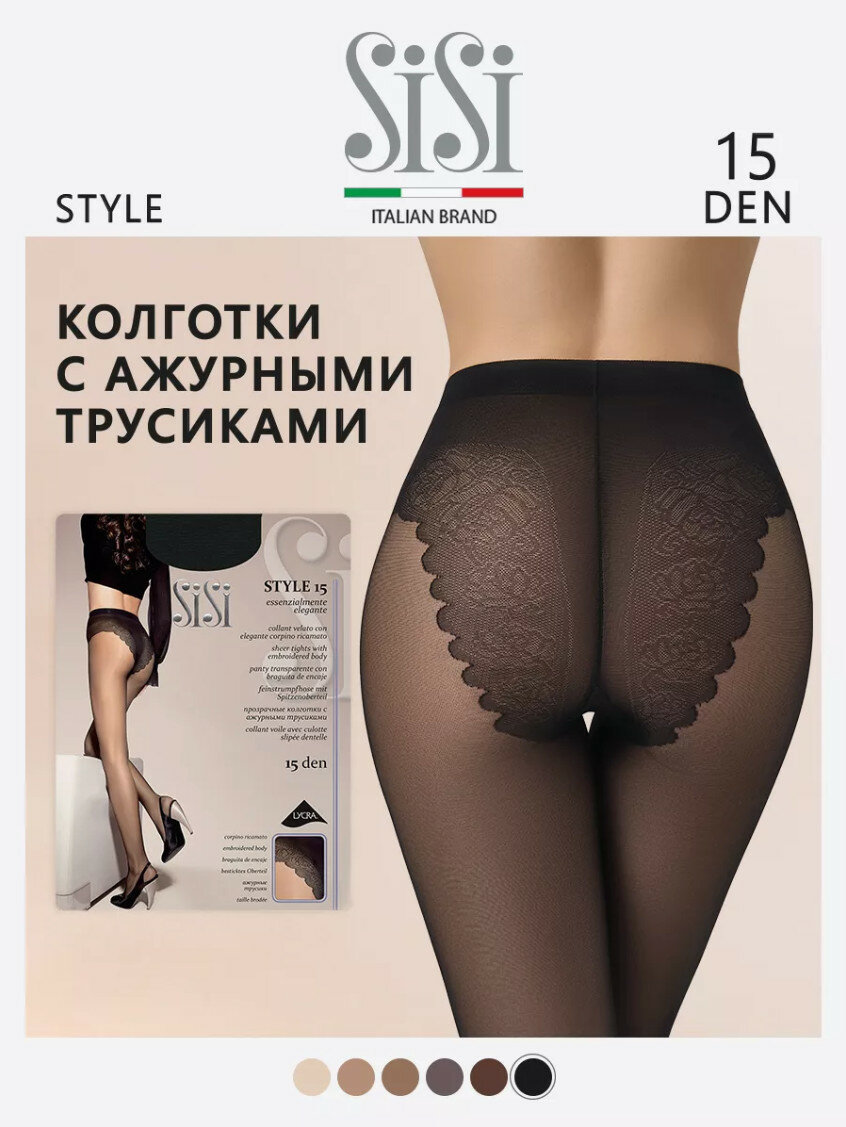 Колготки Sisi STYLE 15, 15 den, черный