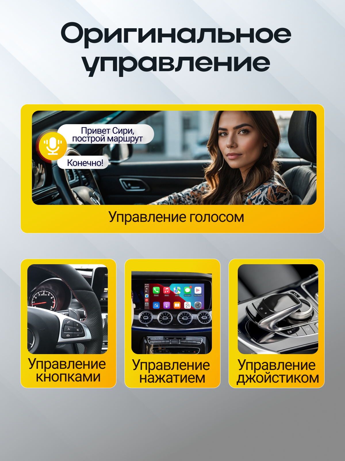 Беспроводной адаптер для автомобилей CarPlay и Android Auto, 2 в 1 — фото 1