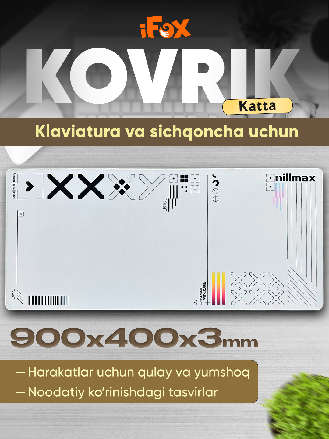 Игровой коврик, XXL, ультрагладкая нескользящая поверхность, прошитые края, 900 x 400 х 3 мм