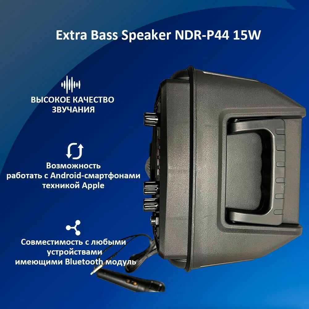 Колонка портативная беспроводная Extra Bass Speaker NDR-P44 15W, черный Series Bluetooth с микрофоном для караоке, радио и MP3 со светомузыкой и пультом дистанционного управления — фото 1
