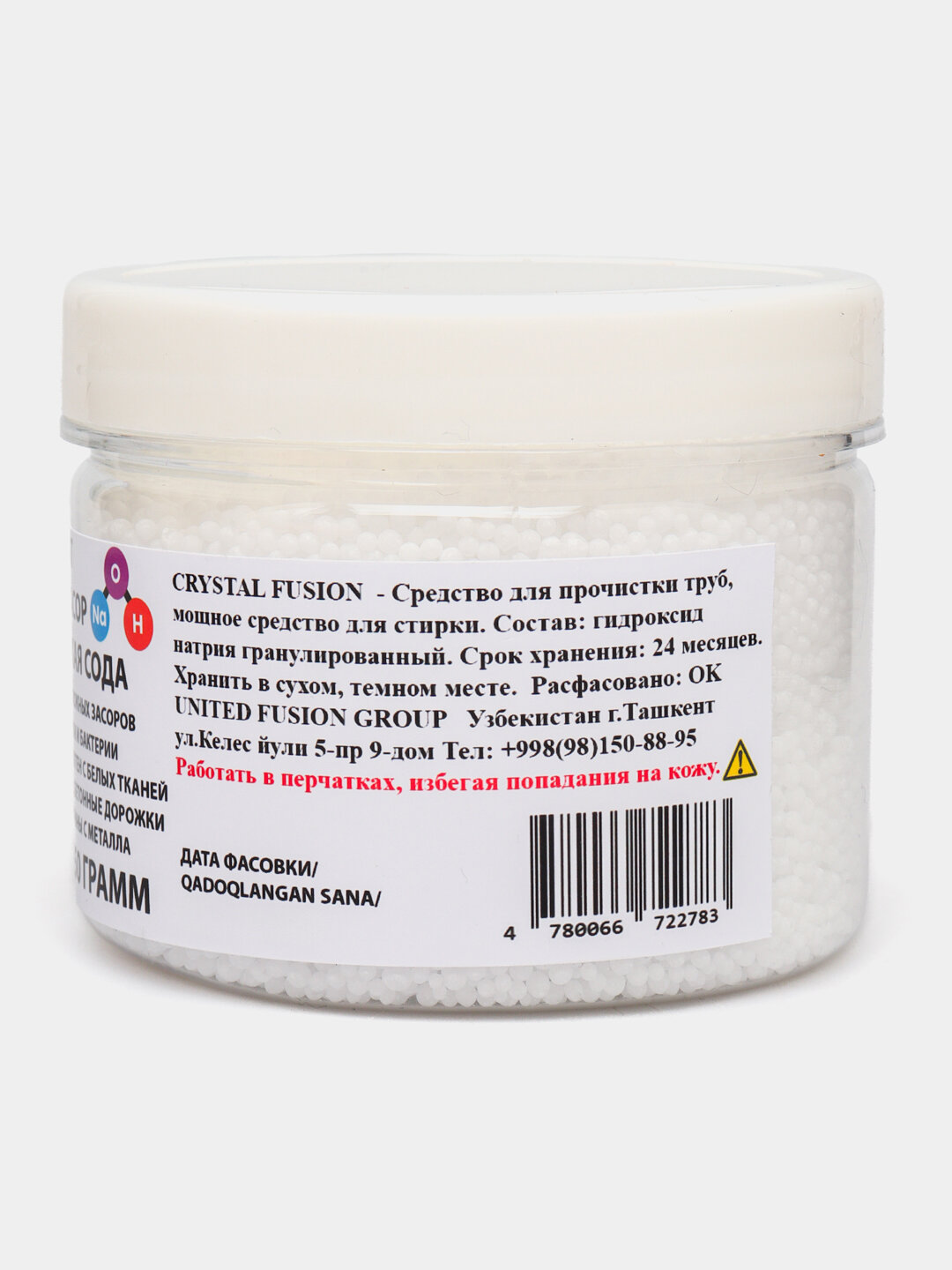 Cредство для прочистки труб крот средство от засоров 250 грамм, антизасор — фото 1