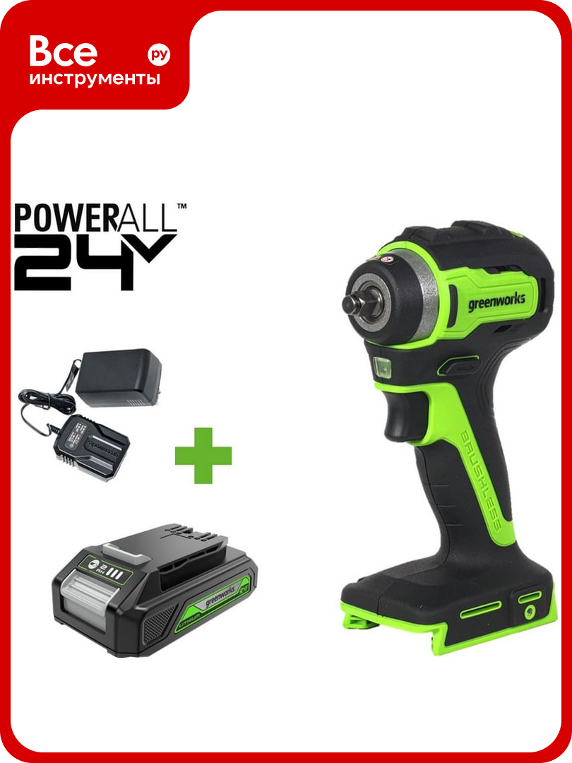 Гайковерт ударный GreenWorks G24IW200 24V б/щет 0-2400об/мин 3200уд/мин 3/8' 200Нм 1x2Ач ЗУ коробка 3803607VUA