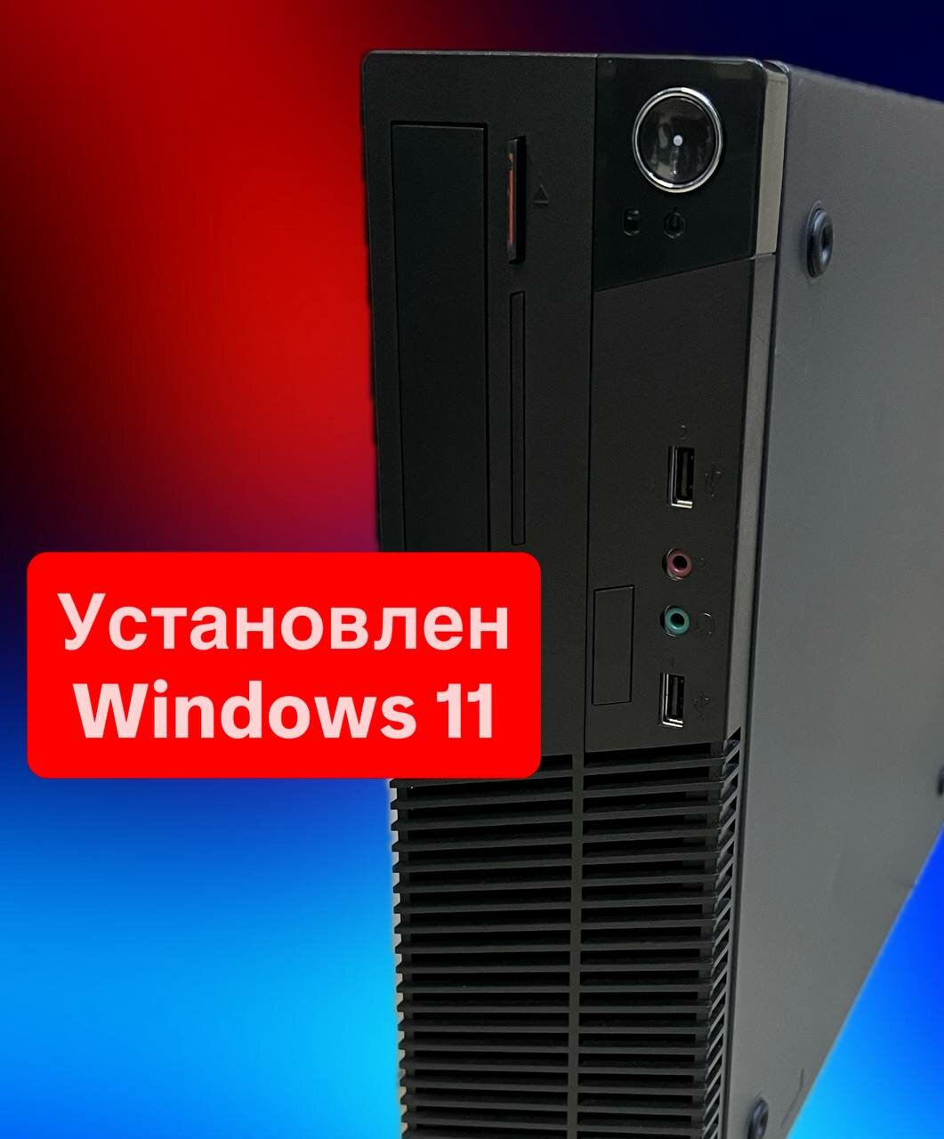 Системные Блоки Xiaomi Системный блок Компьютер ПК AMD PRO, AMD A-8-8650, RAM 8ГБ, SSD 240ГБ, AMD R7, Windows 11