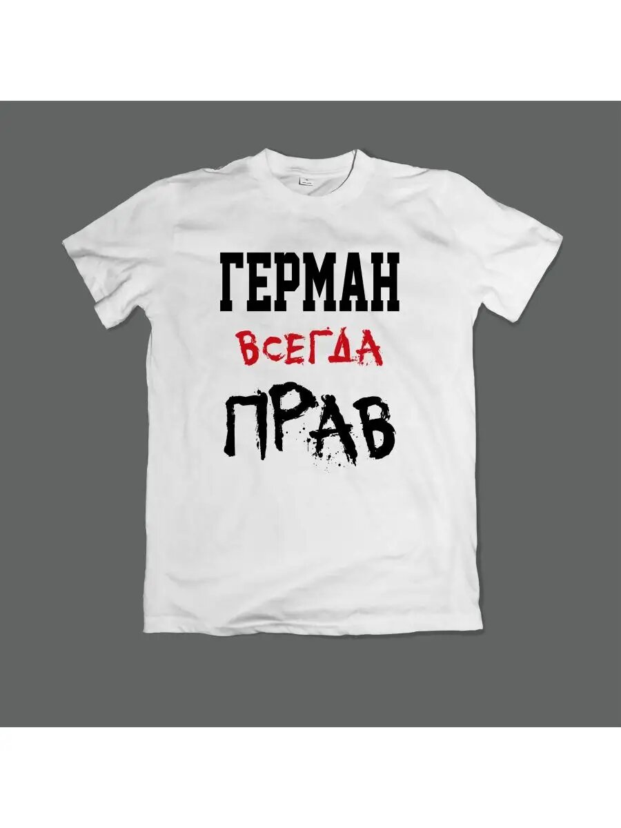 Футболка спортивная Выбери своЁ