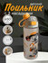 Бутылка для воды, с 2 насадками, детский, 650 ml Zi store
