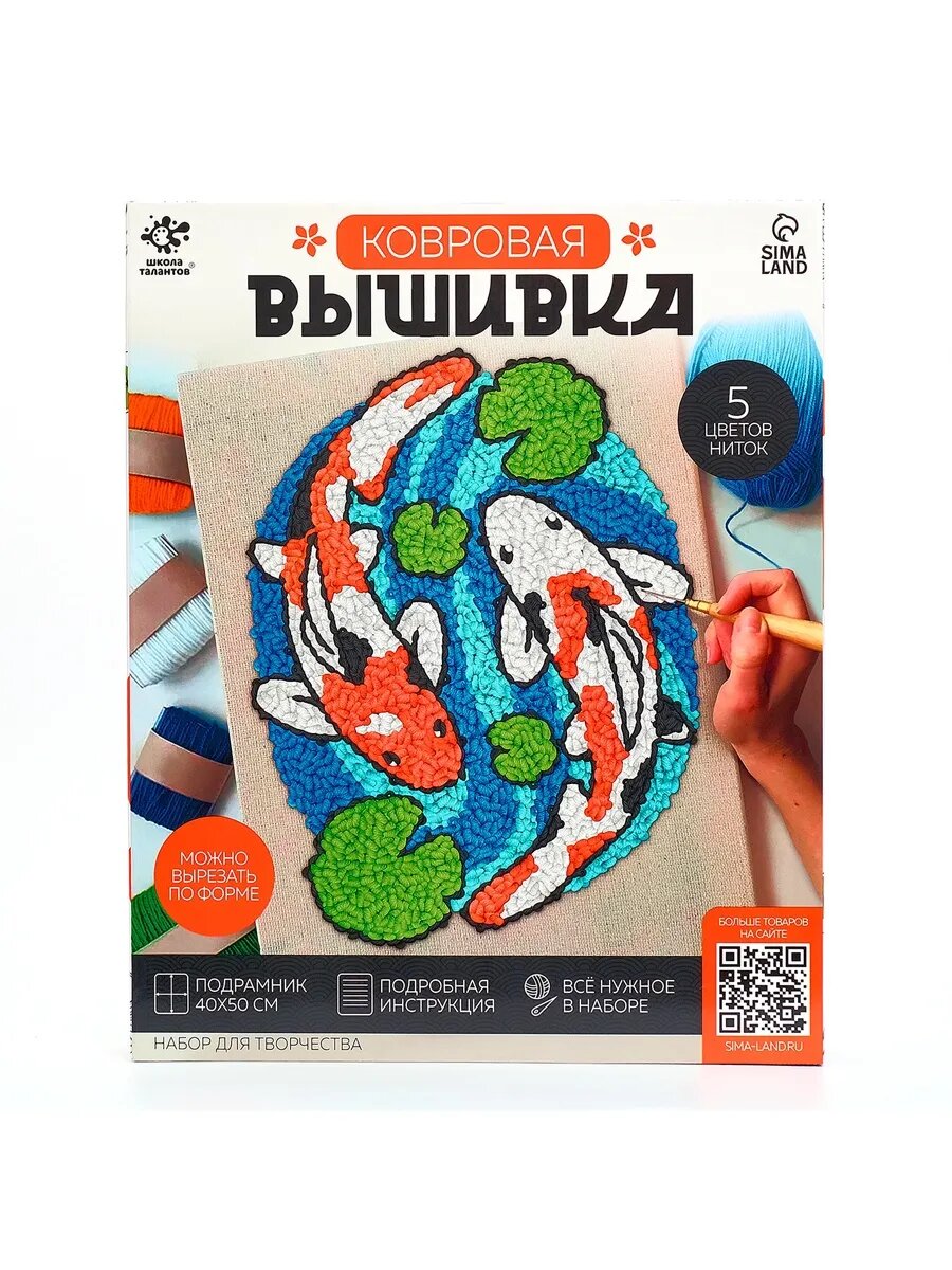 Вышивка ковровая техника Рыбы для начинающих 40 на 50