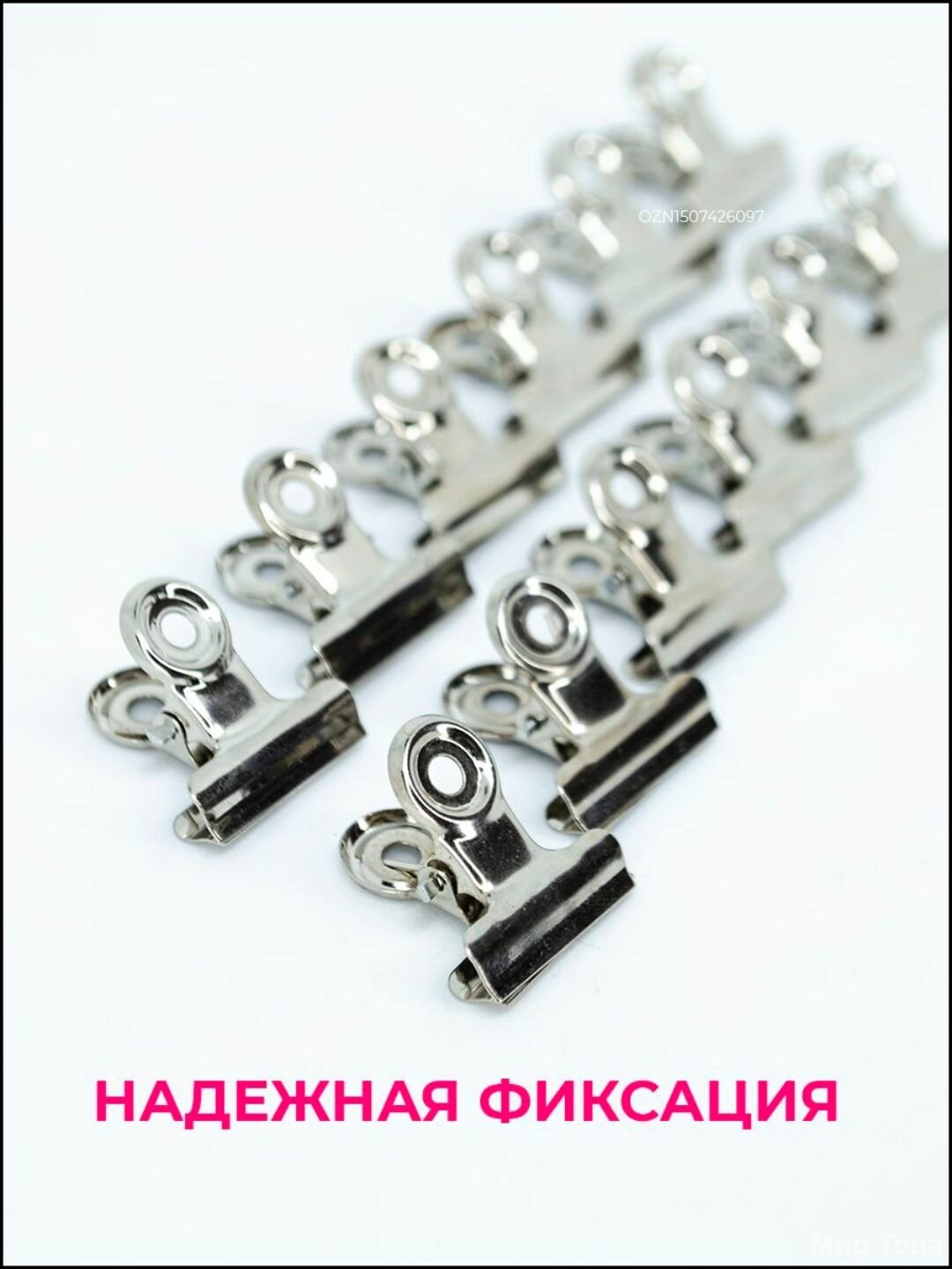 Kitchen Clamp, 12 pcs — фото 1