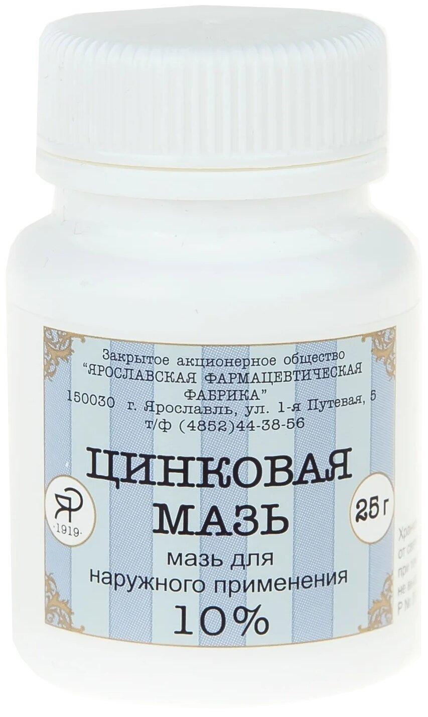 Цинковая мазь д/нар. прим., 10%, 25 г