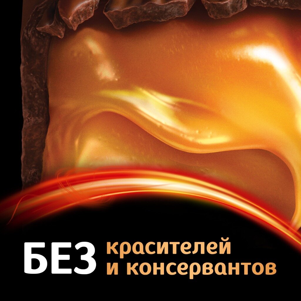 Шоколадные конфеты Mars minis с карамелью и нугой, 1 кг — фото 1