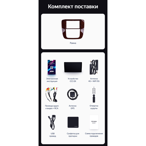 Магнитола Teyes CC3 4/64 2k-display Chevrolet Tahoe 2006 - 2014