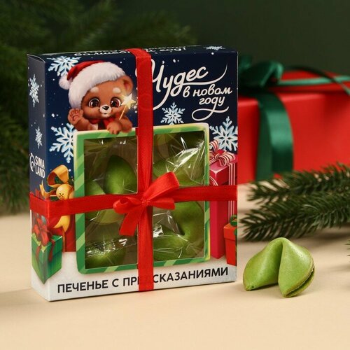 Печенье с предсказаниями «Предсказываю волшебный год» в коробке, 36 г ( 6 шт. х 6 г).