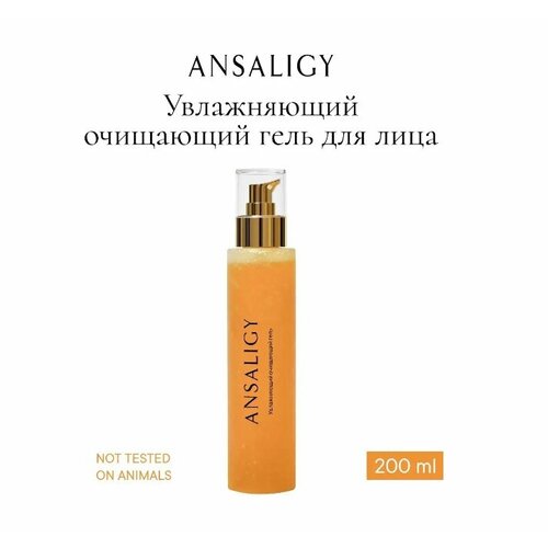 увлажняющий очищающий гель для умывания ansaligy hydrating gel cleanser 200 мл ANSALIGY увлажняющий очищающий гель для умывания, 200 мл