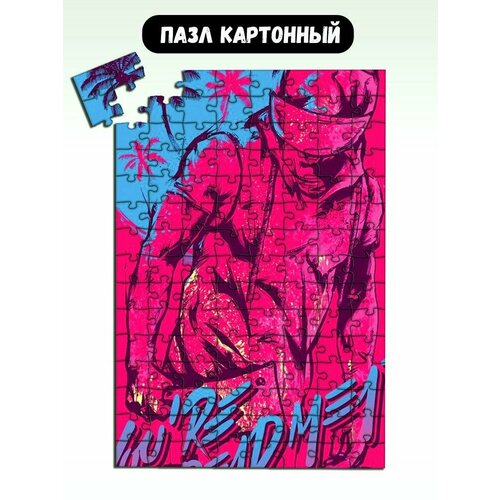 Пазл картонный 29x20 см Игры Hotline Miami - 18391