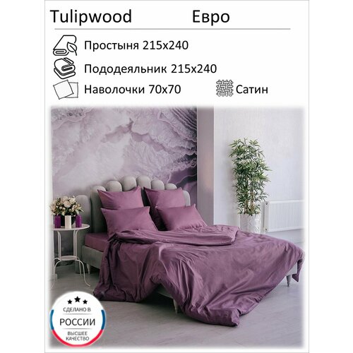 Tulipwood Евро простыня 215x240