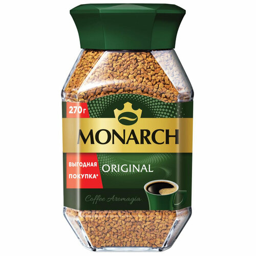 Кофе растворимый сублимированный Monarch Original, 270гр ст/б