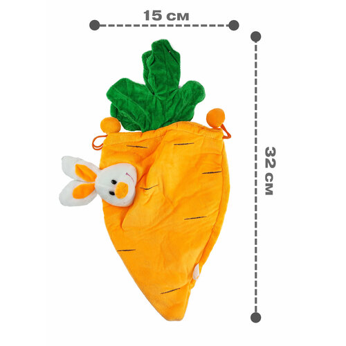 МИ Мешок под подарки морковка с зайцем 32см. 091-1057