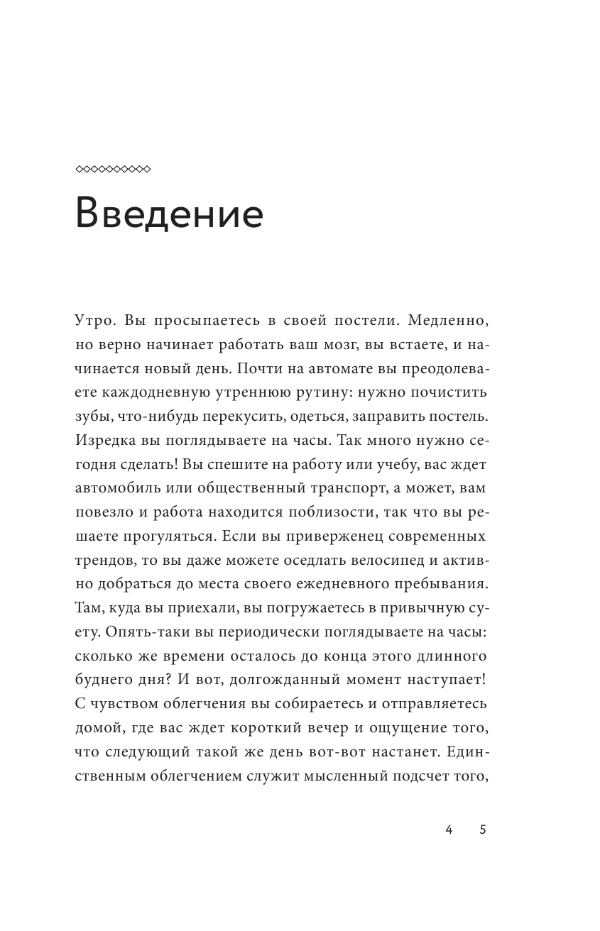 Научное мировоззрение изменит вашу жизнь. Почему мы изучаем Вселенную и как это помогает нам - фото №8