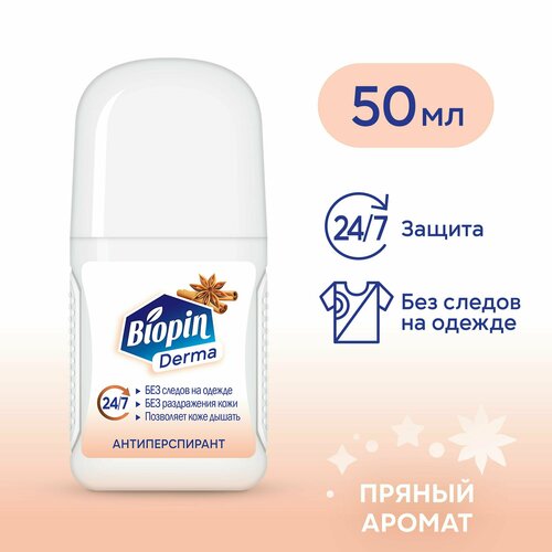 Дезодорант-антиперспирант Biopin Пряный микс, шариковый, 50 мл женский/мужской