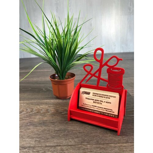 Визитница Аливан красный 538₽