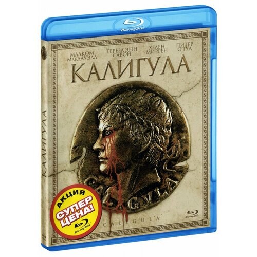 Калигула (Blu-Ray)