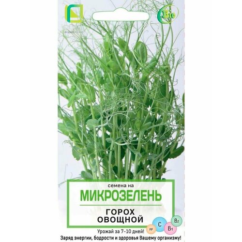 Микрозелень гороха овощного, 10 г, максимальная концентрация витаминов и микроэлементов на вашем подоконнике. Можно использовать в качестве гарнира