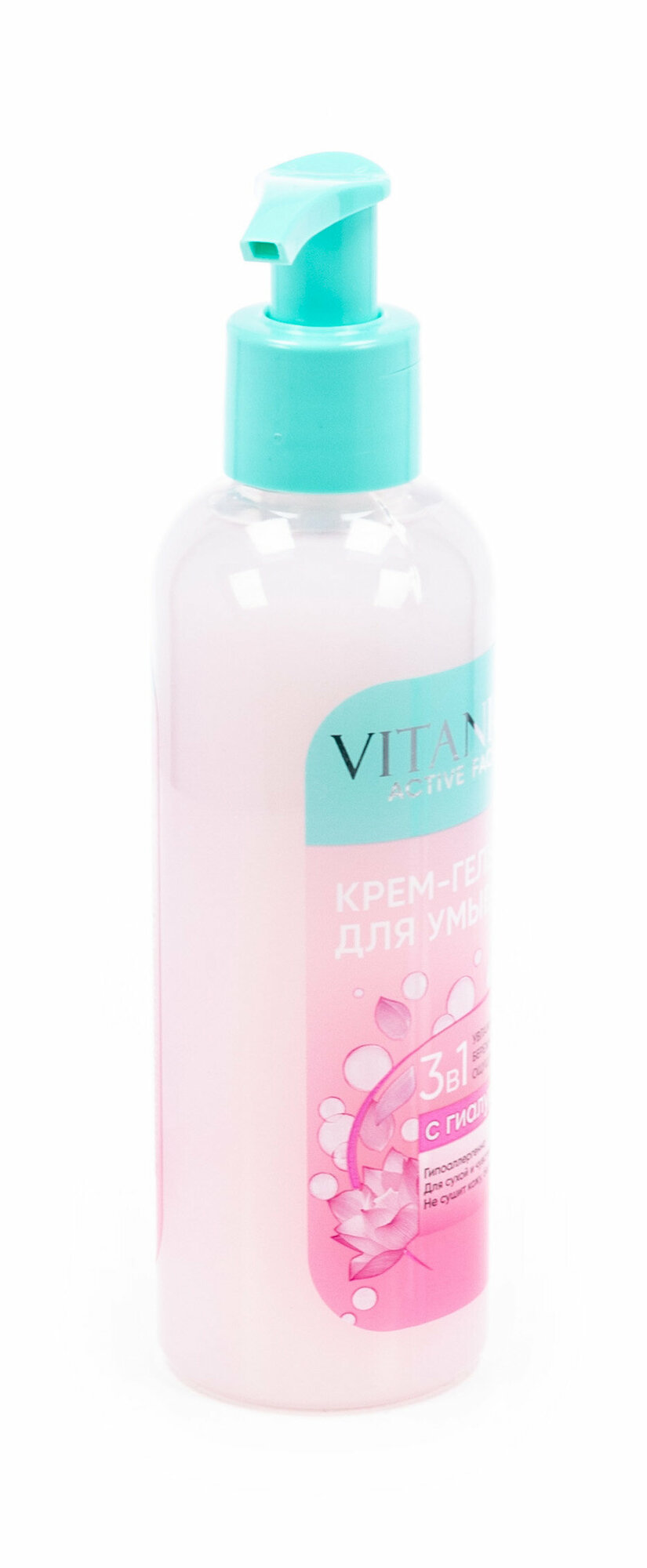 Гель для умывания Vitanica 3в1 с гиалуроном 200мл - фото №6