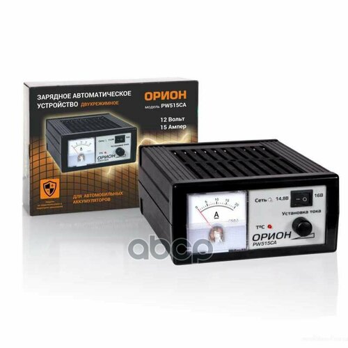 Устройство Зарядное AZARD арт ZAR515CA 585000₽