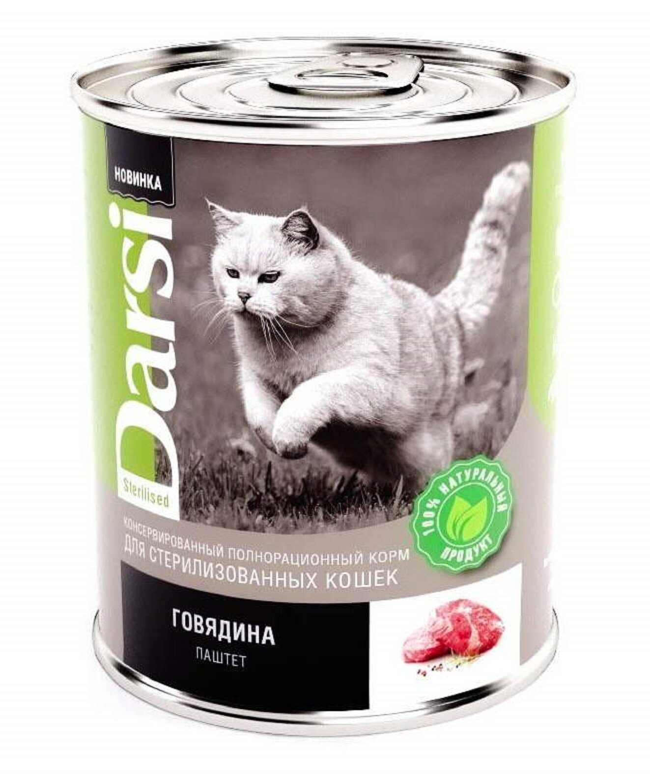 Darsi влажный корм для взрослых кошек, говядина 340 гр