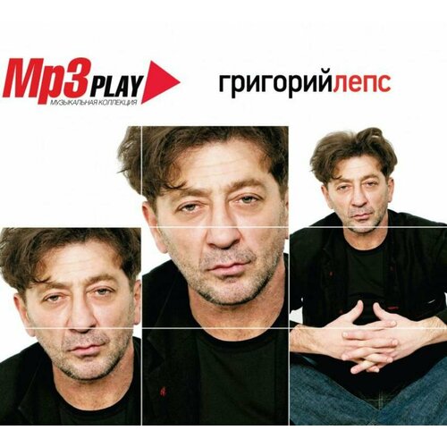 Григорий Лепс MP3 Play Музыкальная Коллекция (MP3) United Music Group