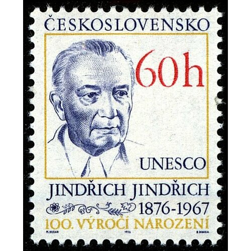 (1976-004) Марка Чехословакия Й. Йиндржих Личности II Θ