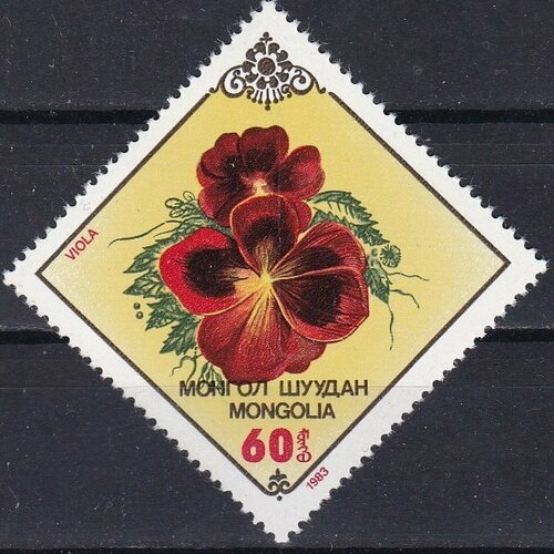 (1983-034) Марка Монголия Виола Цветы III Θ 1983 055 марка куба кубинский слайдер черепахи iii θ
