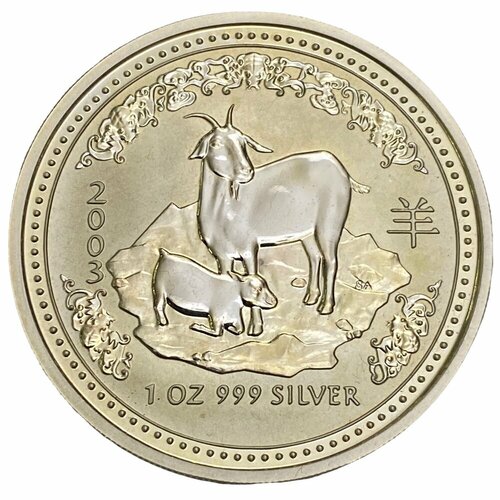 Австралия 1 доллар 2003 г. (Китайский гороскоп - год козы)