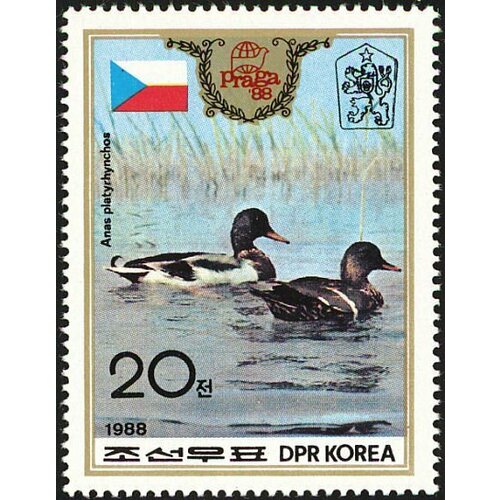 (1988-039) Марка Северная Корея Утки Выставка почтовых марок Прага '88 III Θ 1992 006 марка северная корея канюк выставка марок гранада 92 iii θ